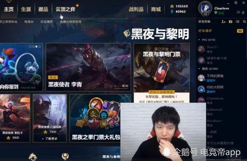 凯亚新衣服爆料视频播放,时尚穿搭视频曝光，潮流元素一网打尽  第1张