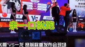 最新钉鞋爆料事件新闻发布会,新闻发布会揭秘事件内幕  第2张