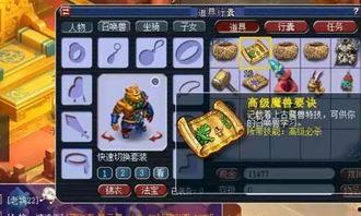 梦幻低调最新爆料,揭秘游戏界神秘内幕  第1张