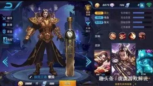 王者兔年爆料图片最新版,神秘兔年皮肤即将登场，精彩内容抢先看！  第3张