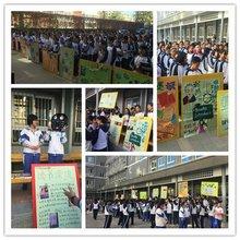 文汇中学最新爆料 第2张 文汇中学最新爆料 第2张