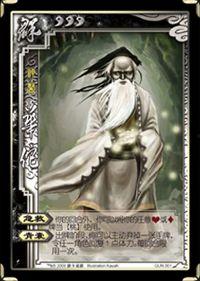 三国杀神华佗最新爆料,三国杀神秘医师技能大揭秘 第2张 三国杀神华佗最新爆料,三国杀神秘医师技能大揭秘 第2张